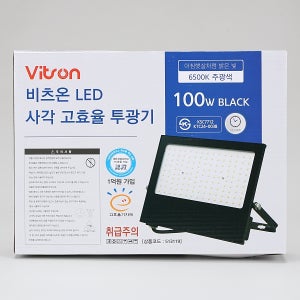 비츠온 사각 LED투광기 블랙 100W 주광색 고효율