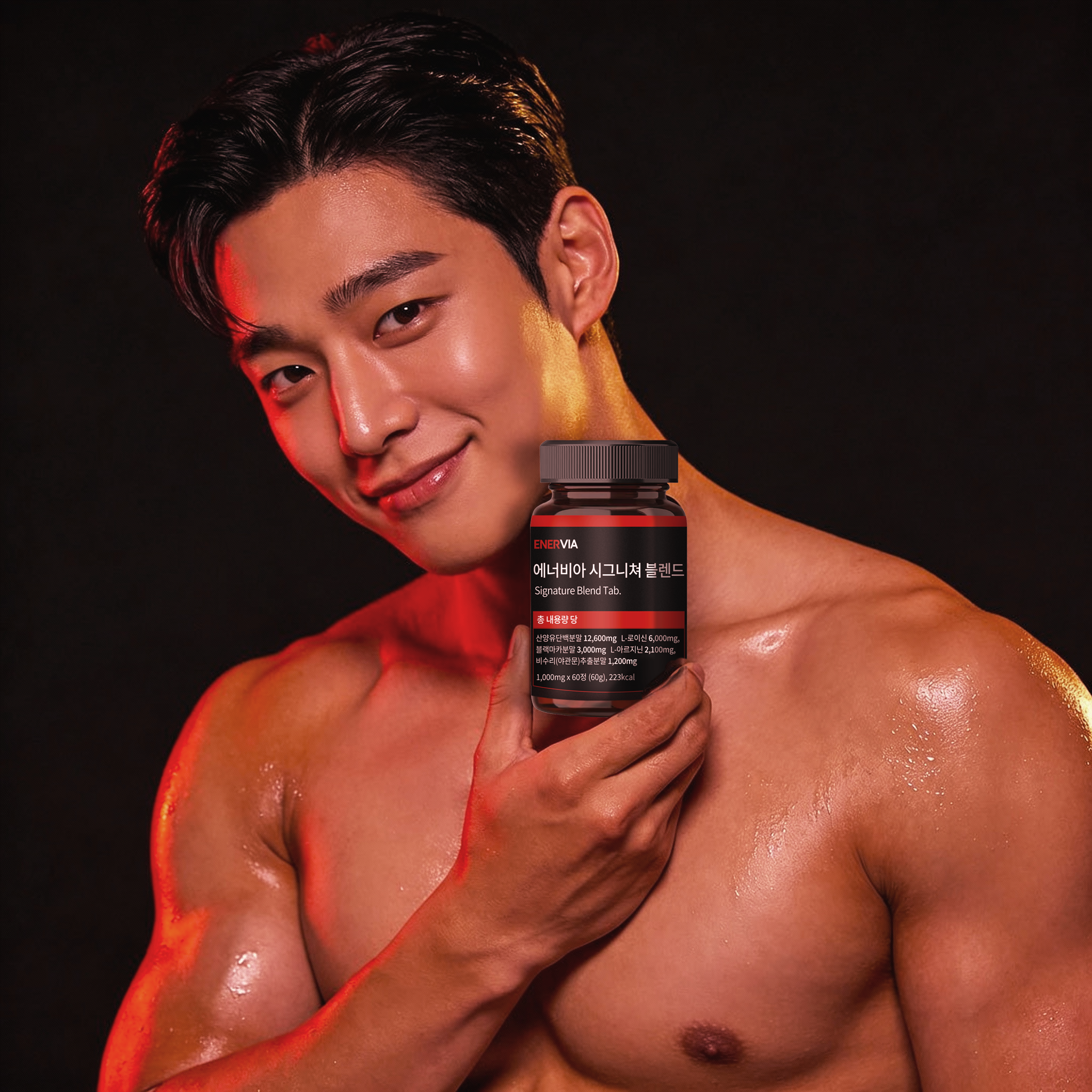 에너비아 <b>아르기닌</b> 블랙마카 야관문 산양유 올인원 30대 남자 생일 선물 헬스 부스터