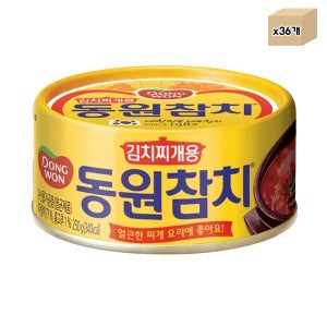 동원 김치찌개용 참치 250g x 36개 1박스