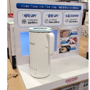 오쿠 두유 죽 이유식 제조기 900ml 내열유리뚜껑 대용량 코스트코