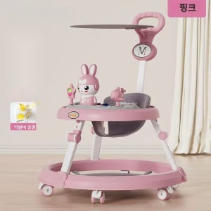 7단 높이 조절 접이식 아기 보행기 멜로디 햇빛 차단 선쉐이드+턱받이 핑크