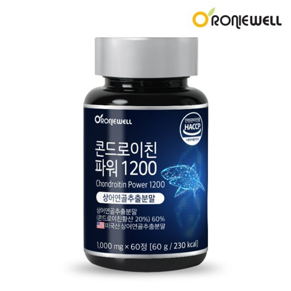 관절엔 글루코사민 파워