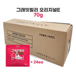 그래잇빌리 오리지널 E 1 BOX ( 70g x 24EA ) 간식대신 풍미작렬