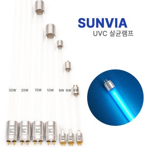 썬비아 UVC 살균 자외선 램프 4W, 살균등