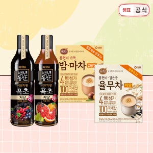 샘표 저당 음료세트 (총 4입 / 율무차 밤마차 복분자흑초 자몽라임흑초)