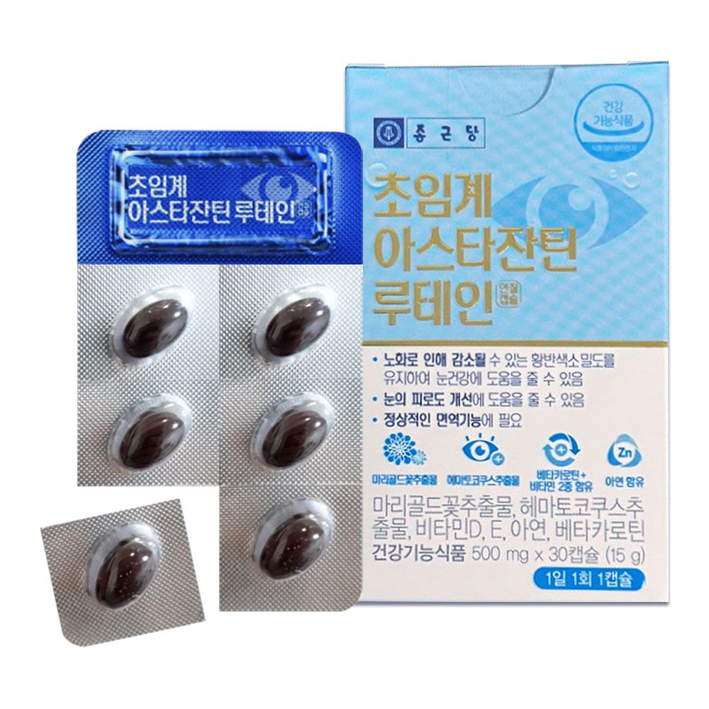 종근당 초임계 <b>루테인 아스타잔틴</b> 30캡슐 1개