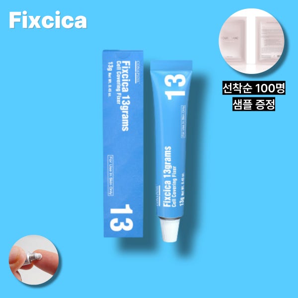 코나피딜 픽시카겔 안면 피부 진정 착색 크림 트러블 스팟 크림 피부 열감 샘플 증정
