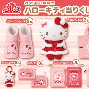 일본 키티 쿠지 온라인 제일복권 뽑기 이치방쿠지 산리오 헬로키티 아타리 복권 상품