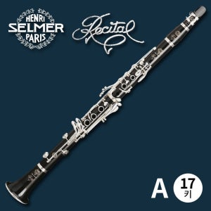 셀마 클라리넷 리사이틀 A 17키 프로페셔널 전문가용