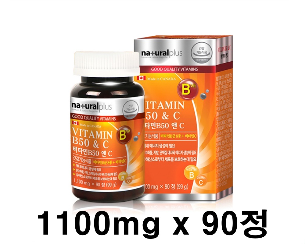 비타민b컴플렉스 고함량 비타민 C 씨 b군 삐콤 B1 B2 B6 B12 비군 콤플렉스