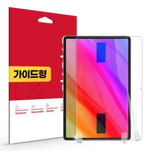 초고화질 트루컬러 AR 액정보호필름 레노버 샤오신패드 프로 GT 11.1, 1매입