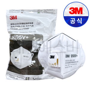 3M 접이식 1급 방진 마스크 9505V + 쿨플로우 산업용 250개