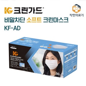 유한킴벌리 크린가드 비말차단 소프트 크린마스크 44381 180X90 50매입