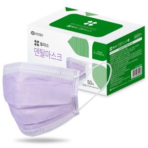 유한킴벌리 YKHC 덴탈마스크 중형플러스 바이올렛 82040 50매