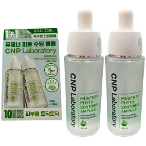 차앤박 뮤제너 피토 수딩 앰플 35ml+35ml CNP 트러블 진정