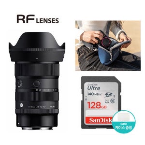 시그마 A 17-40mm F1.8 DC 캐논RF용 +로우프로 숄더백+샌디스크128GB