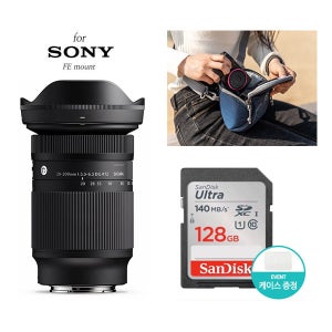 시그마 C 20-200mm f3.5-6.3 DG 소니용 +로우프로 숄더백+샌디스크128GB