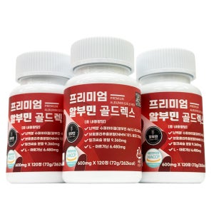 [6개월]프리미엄 알부민 골드렉스 고함량 난백 먹는 마시는 알부민 2+1병