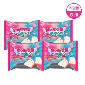 해태 화이트엔젤 MINI 팝핑스타 (138g X 4개)