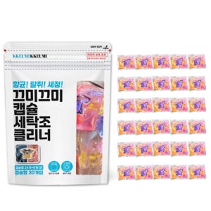 끄미끄미 캡슐 세탁조 클리너/향기 고농축/세균 곰팡이제거/일반 드럼 겸용 30개입, 1개