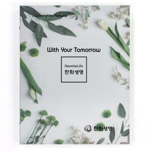 한화생명 - 보험 증권 화일 계약서 파일 / 이코노연두꽃 2단지레자 G