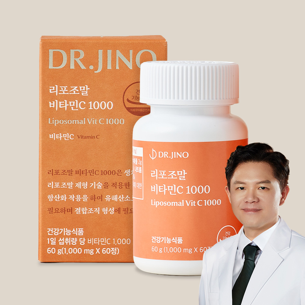 리포조말 비타민C 1000