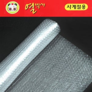 열박사 사계절 단열시트 100cmx10M