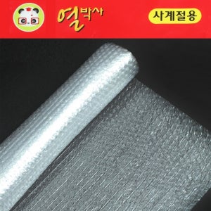 [도매포유]열박사 사계절 단열시트 100cmx180cm