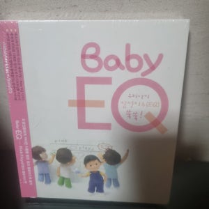 동요 태교음악 CD Baby EQ cd- 핑크 플로이드 편