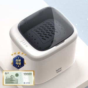 베러댄 미니세탁기 올인원 프로 건조기 일체형 아기 속옷 세탁기 소형 1인용 휴대용 원룸