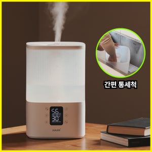 한경희 초음파 복합식가습기 가정용 대용량 4L 무소음 사무실 탁상용 신생아 아기방 저소음