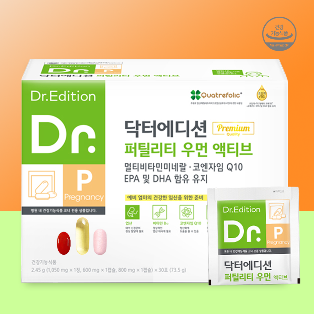닥터에디션 코큐텐