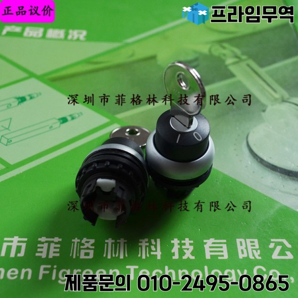 2025 [실물사진] M22-WRS Eaton ETN/Mueller Moeller <b>키</b> 스위치