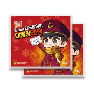 핫한날 프리미엄 레드 홍일병 핫팩 150g 1매 대용량 캠핑 군인 손난로 야외활동 군용 흔드는