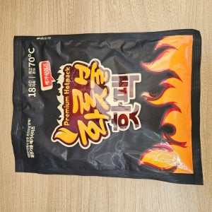 160g 화롯불 메가형 핫팩 초대용량 오래가는 손난로