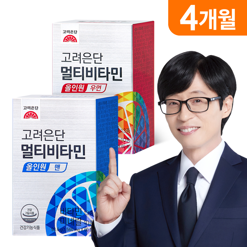 고려은단 멀티<b>비타민 올인원</b> 60정 (4종 택2), 2개