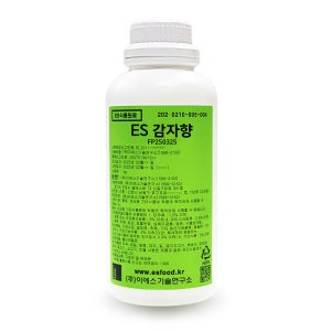 ES 감자향 1kg FP250325 (지용성) Potatoes Flavor