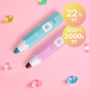 세이펜 단품 4세대 레이온펜 32GB RTR-4000BS 세이펜호환 유아 레이보우온펜