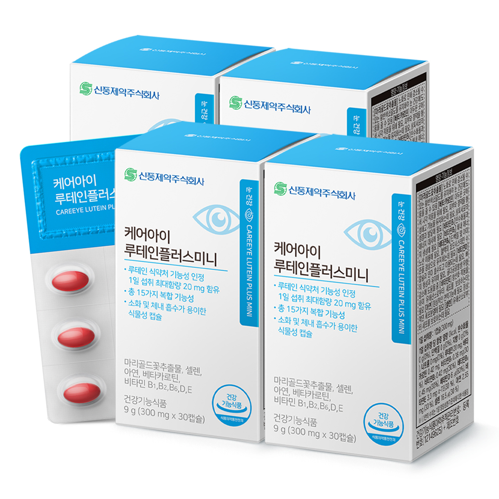루테인 미니 플러스