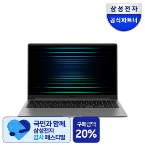 삼성전자 갤럭시북5 NT750XHW-A51A 대학생 사무용 노트북 U5 16GB 256GB