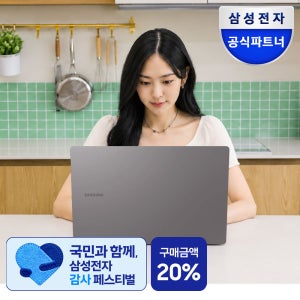 삼성전자 갤럭시북5 NT750XHW-A51A 대학생 사무용 노트북 U5 16GB 256GB