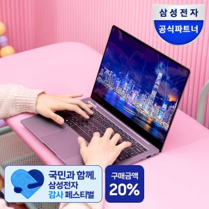 [혜택가 126만] 삼성전자 갤럭시북5 프로 NT940XHZ-A51A 사무용 노트북 U5 16GB 256GB