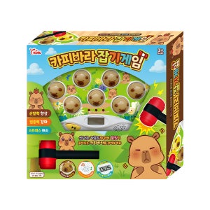 카피바라 잡기 게임 두더지 가족 어린이 단체 벌칙 보드게임 장난감