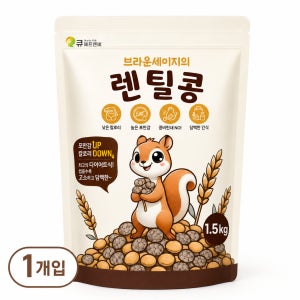 [통통잡곡] 2025년 캐나다산 브라운 렌틸콩 1.5kg, 1개
