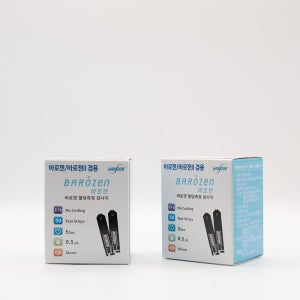 쉽고 빠르게 키미안 혈당 당뇨 시험지 검사지 측정지 한독 바로잰 50매입, 2개