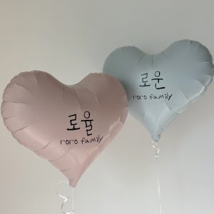 제리하트 풍선 레터링풍선 생일 기념일 50일 100일 헬륨 14인치