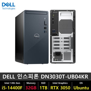 DELL 인스피론 데스크탑 DN3030T-UB04KR 인텔i5 14세대 고성능 지포스 RTX 3050 32GB 1TB Ubuntu