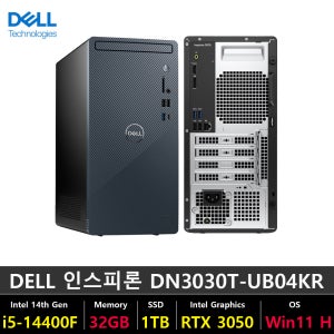 DELL 인스피론 데스크탑 DN3030T-UB04KR 인텔i5 14세대 고성능 지포스 RTX 3050 32GB 1TB WINDOW11 HOME