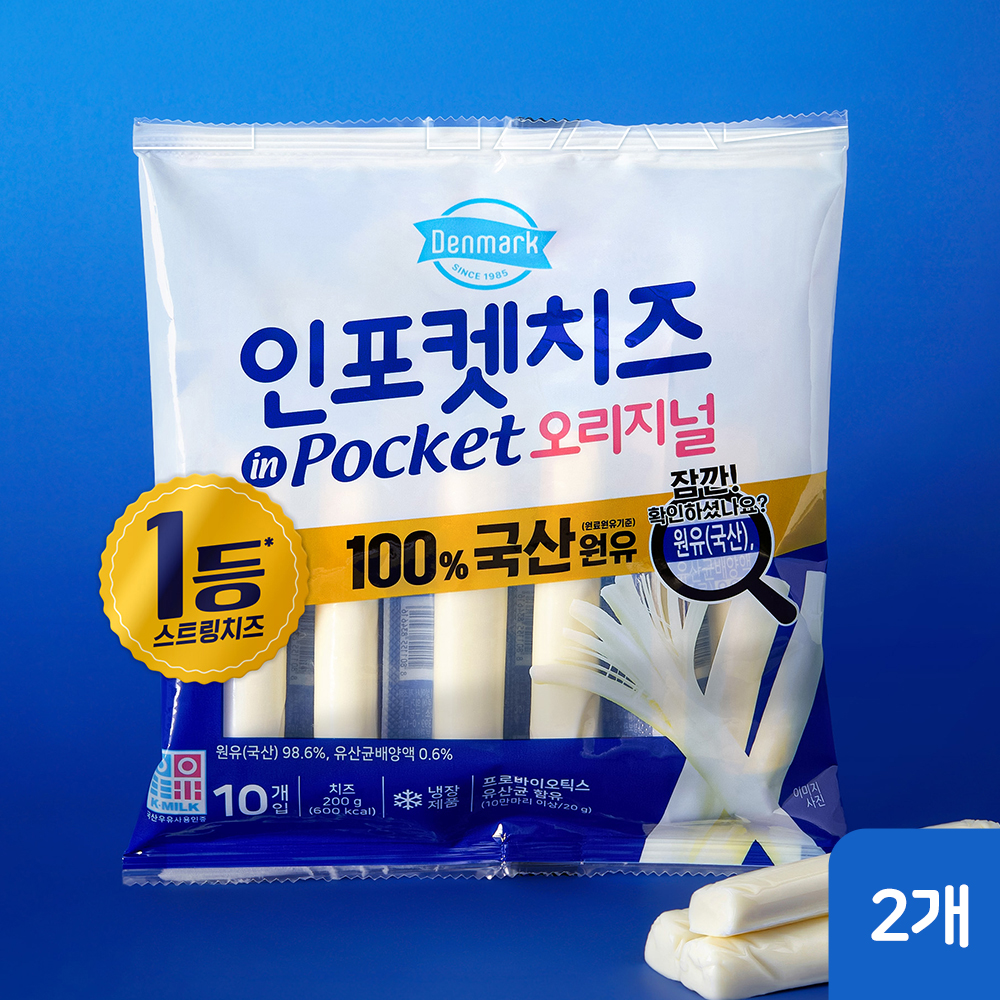 덴마크 인포켓 치즈 오리지널 제품 이미지