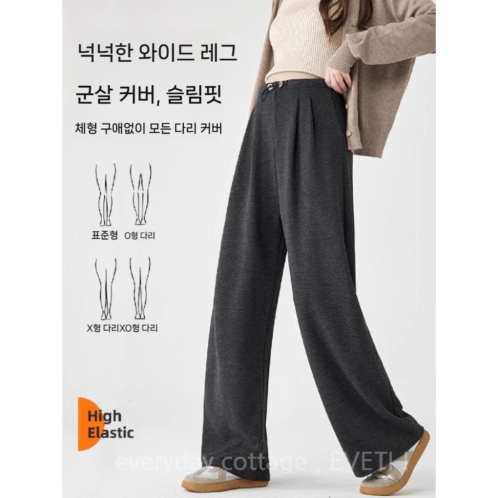 임산부 슬랙스 기모 와이드팬츠 배 조임없는 임부복 바지 캐주얼 일자 (여름/사계절/겨울)